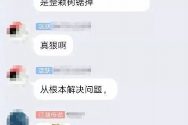 汶上讨债公司如何把握上门催款的时机